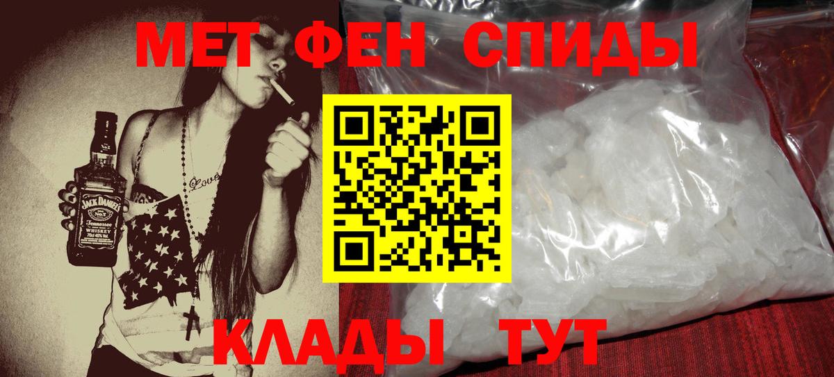АМФЕТАМИН Premium Саки