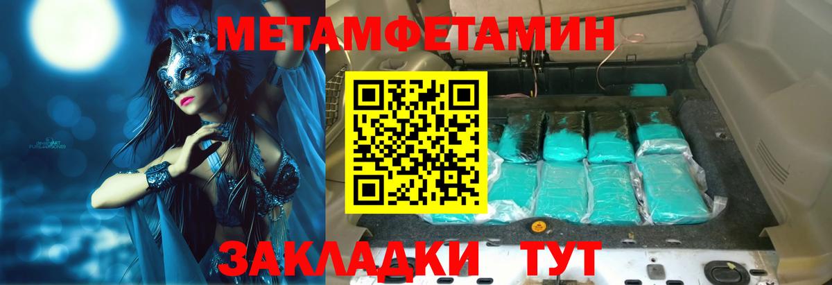 АМФ  Вход с VPN  Саки  АМФЕТАМИН 98% 