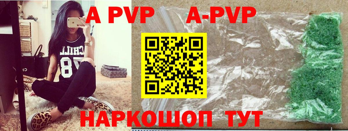 APVP СК Саки