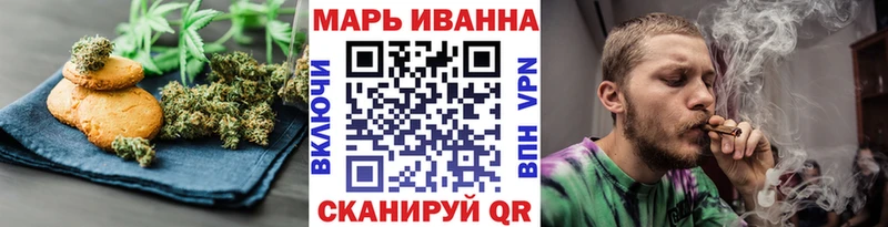 Еда ТГК конопля  Саки 