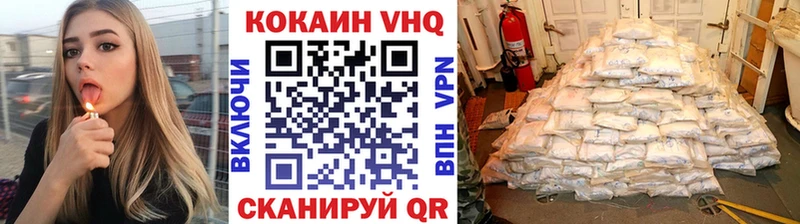 КОКАИН FishScale  купить   Саки 