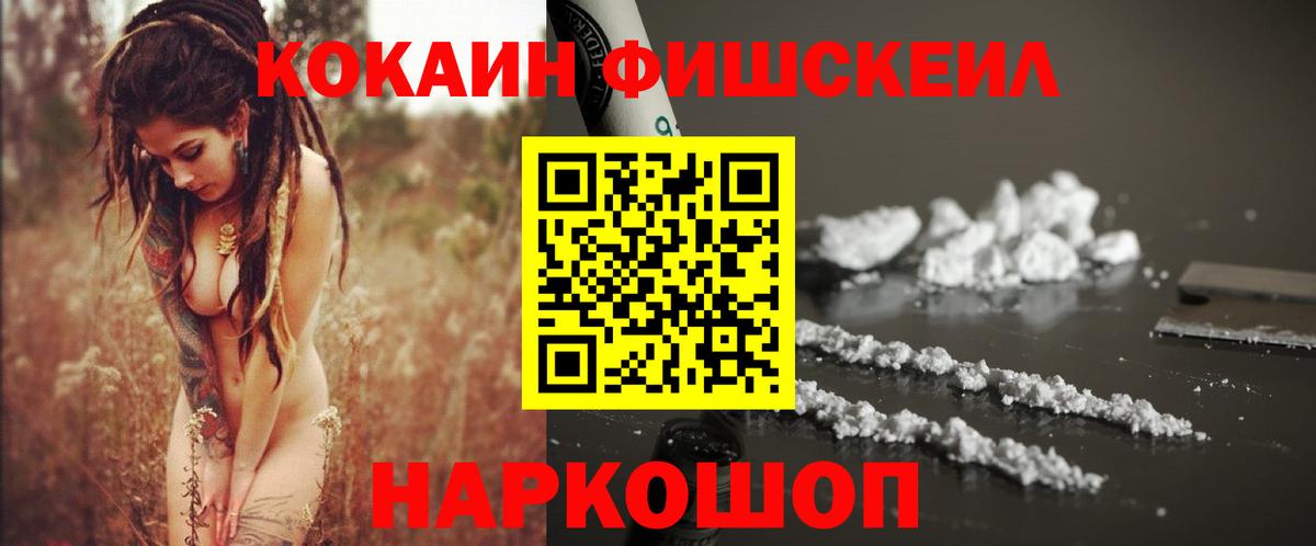 Меф МЯУ МЯУ кристаллы  Конопля  Купить наркоту  ТГК  Саки  Вход с VPN 