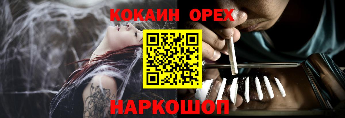 COCAIN 97%  Вход с VPN  Саки 