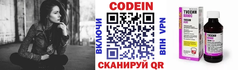 Codein Purple Drank  закладки  Саки 