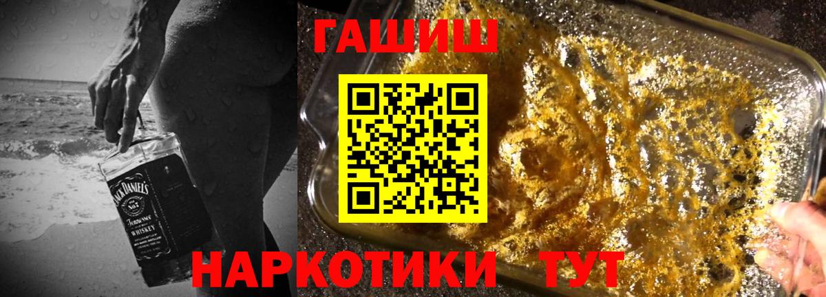 Гашиш индика сатива  Вход с VPN  Саки 