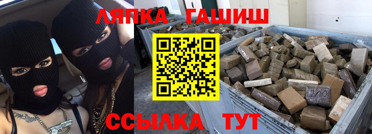 Гашиш убойный Саки