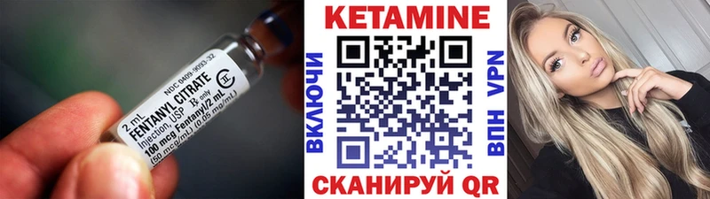МЕГА вход Саки КЕТАМИН VHQ