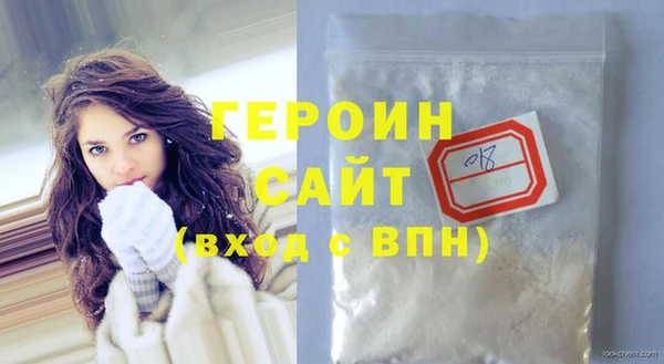 первитин Покачи