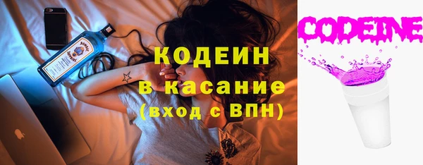 винт Аркадак
