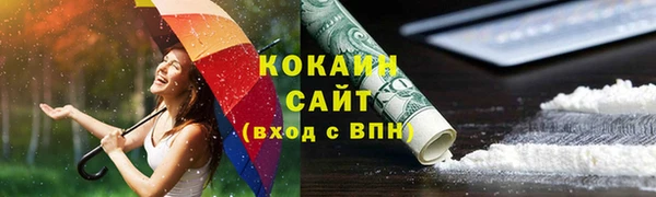 скорость mdpv Армянск