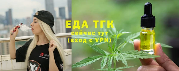 круглые Арсеньев