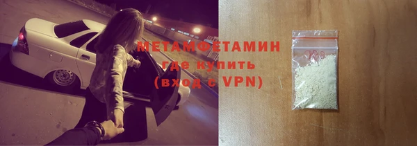 скорость mdpv Армянск