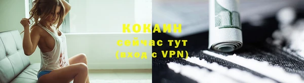скорость mdpv Армянск