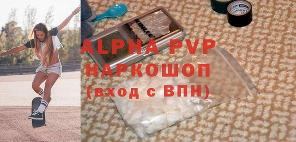 скорость mdpv Армянск