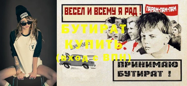 круглые Арсеньев