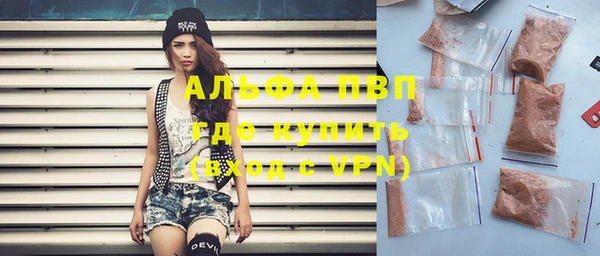 круглые Арсеньев