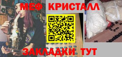 бутират Уссурийск
