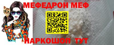 прущая мука Усть-Илимск