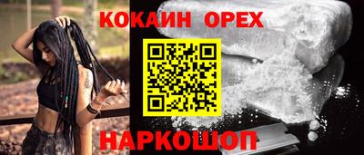 дживик Усть-Джегута