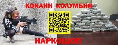 прущая мука Усть-Илимск