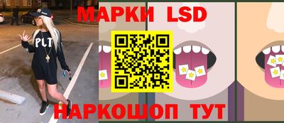 бутират Уссурийск