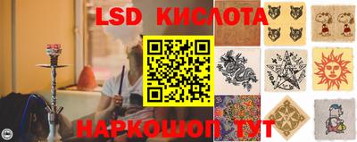 бутират Уссурийск