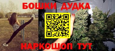 прущая мука Усть-Илимск