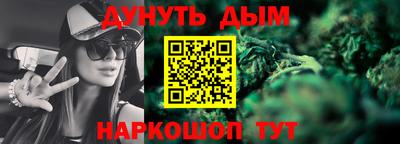бутират Уссурийск