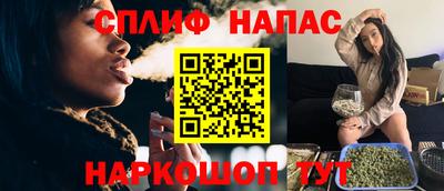 бутират Уссурийск