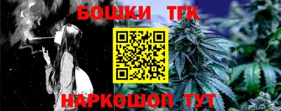 прущая мука Усть-Илимск