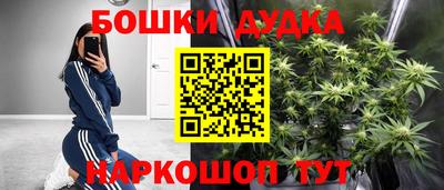 бутират Уссурийск