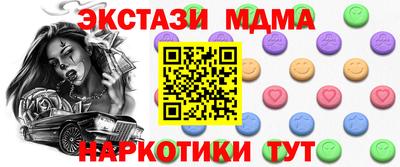 дживик Усть-Джегута