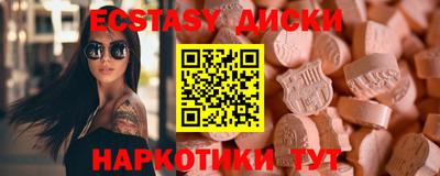 прущая мука Усть-Илимск