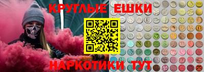 бутират Уссурийск