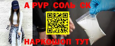 бутират Уссурийск