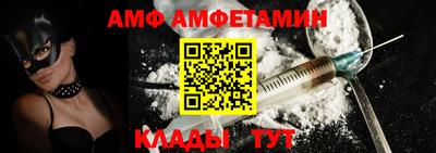 бутират Уссурийск