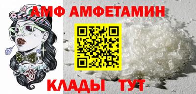 дживик Усть-Джегута
