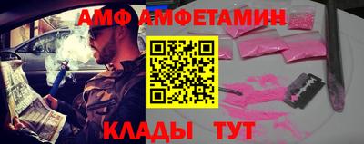 прущая мука Усть-Илимск