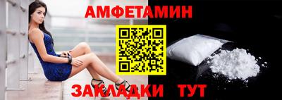 дживик Усть-Джегута