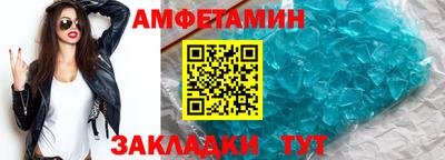 бутират Уссурийск