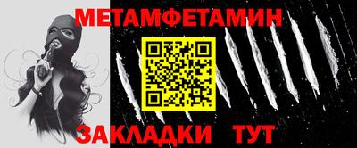 дживик Усть-Джегута