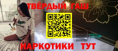 бутират Уссурийск