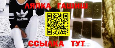 бутират Уссурийск