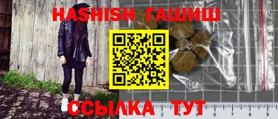 бутират Уссурийск