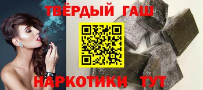 бутират Уссурийск