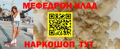 прущая мука Усть-Илимск