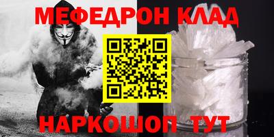 прущая мука Усть-Илимск