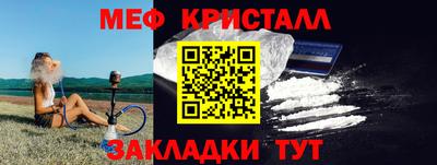 прущая мука Усть-Илимск