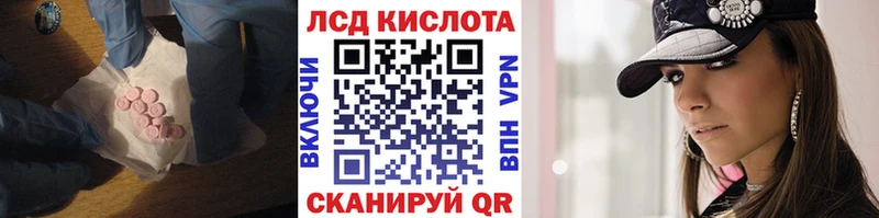 наркошоп  Саки  darknet телеграм  LSD-25 экстази кислота 