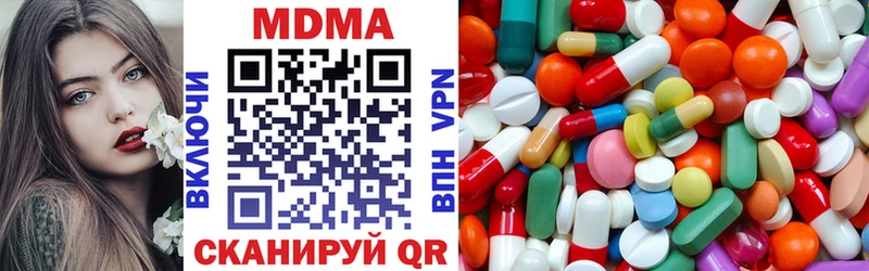 MDMA crystal  Саки 